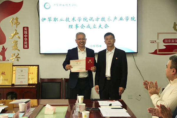 凤凰联盟·(中国区)官方网站