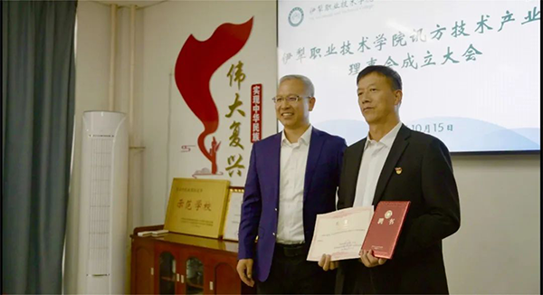 凤凰联盟·(中国区)官方网站