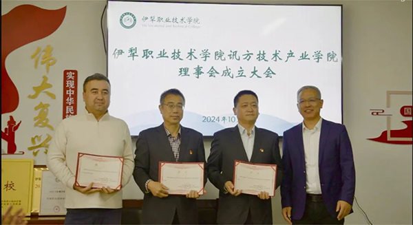 凤凰联盟·(中国区)官方网站