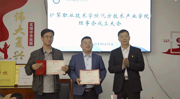 凤凰联盟·(中国区)官方网站