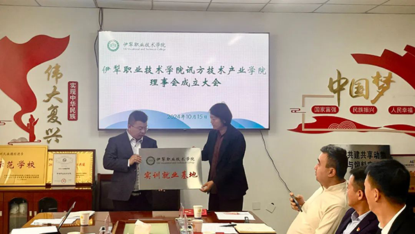 凤凰联盟·(中国区)官方网站