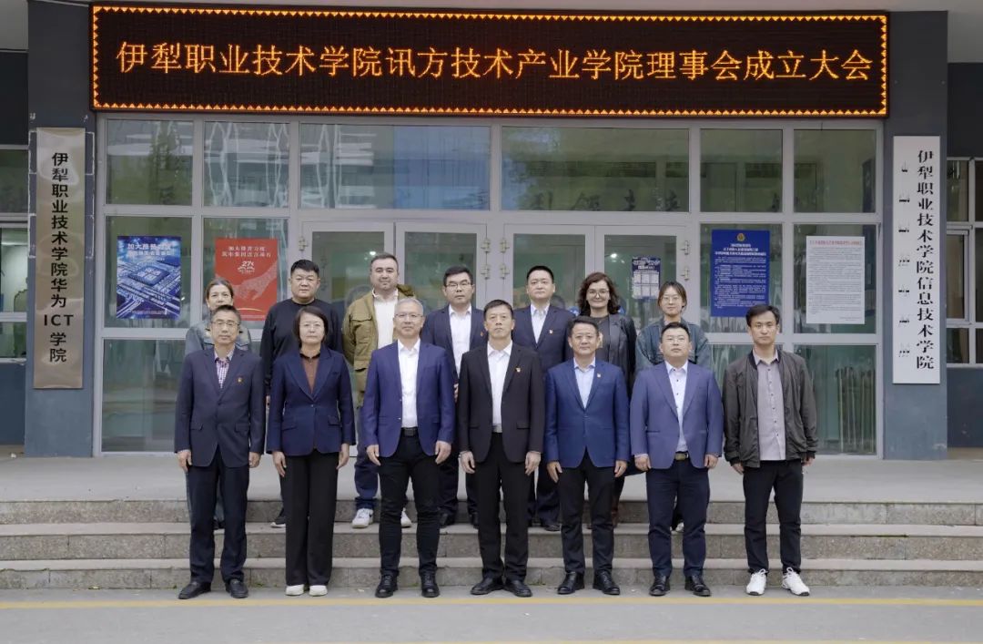 凤凰联盟·(中国区)官方网站