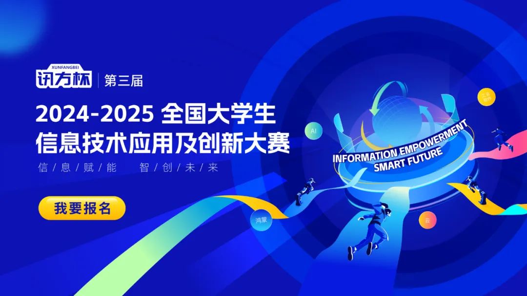 凤凰联盟·(中国区)官方网站