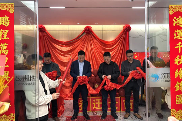 凤凰联盟·(中国区)官方网站