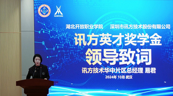 凤凰联盟·(中国区)官方网站