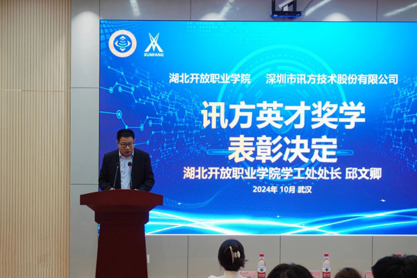 凤凰联盟·(中国区)官方网站