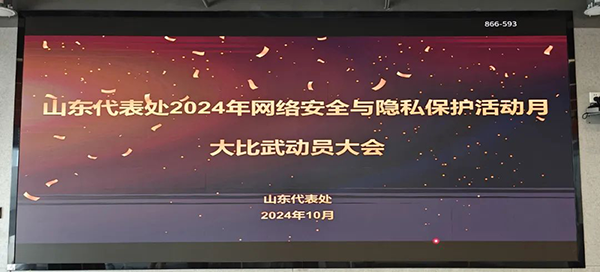 凤凰联盟·(中国区)官方网站