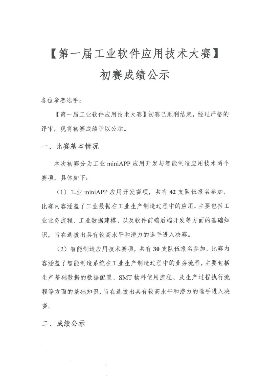 凤凰联盟·(中国区)官方网站