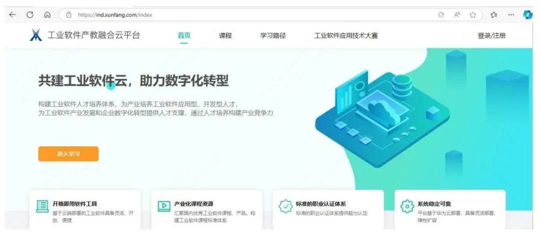 凤凰联盟·(中国区)官方网站