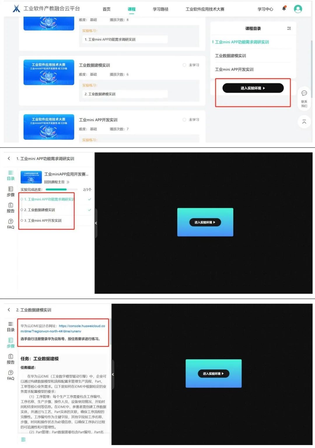 凤凰联盟·(中国区)官方网站