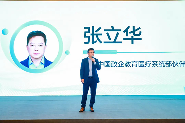 凤凰联盟·(中国区)官方网站