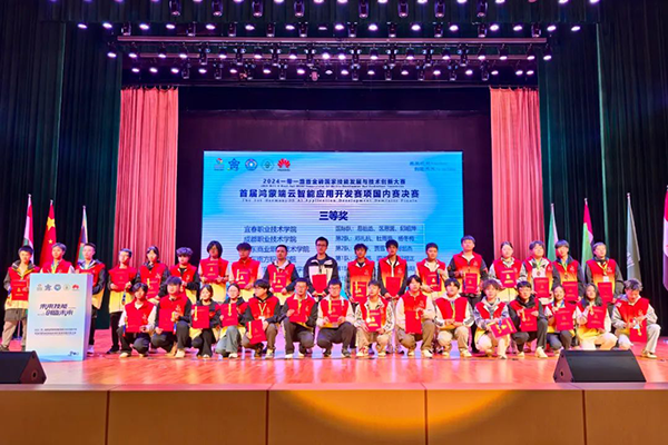 凤凰联盟·(中国区)官方网站