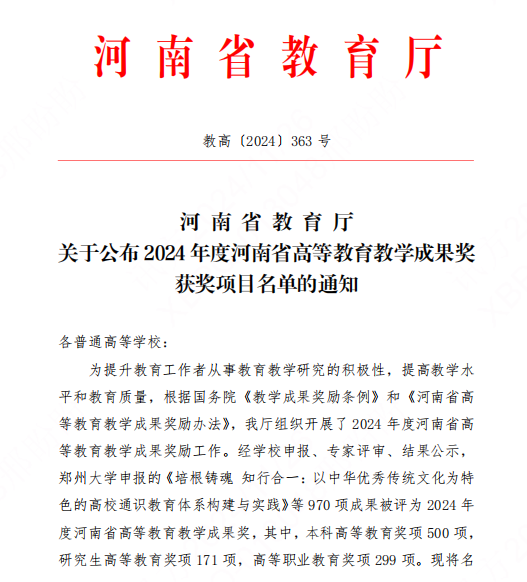 凤凰联盟·(中国区)官方网站