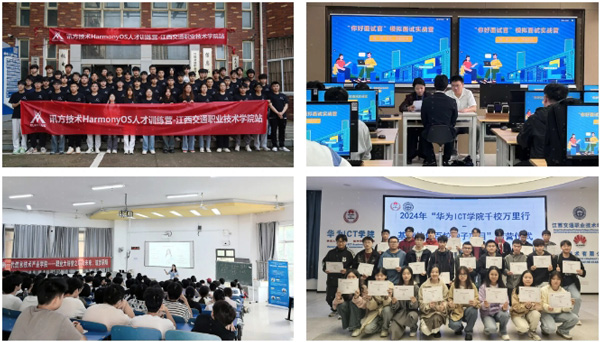 凤凰联盟·(中国区)官方网站