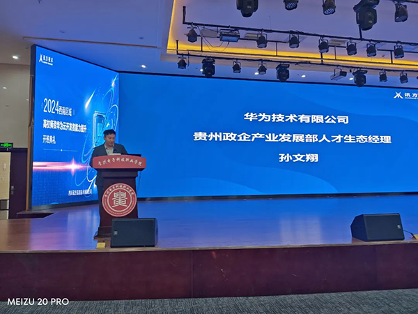 凤凰联盟·(中国区)官方网站