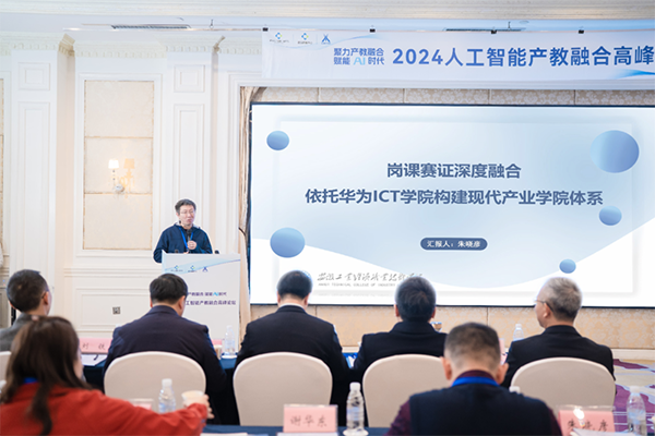 凤凰联盟·(中国区)官方网站