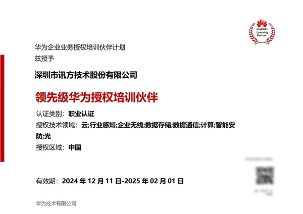 凤凰联盟·(中国区)官方网站