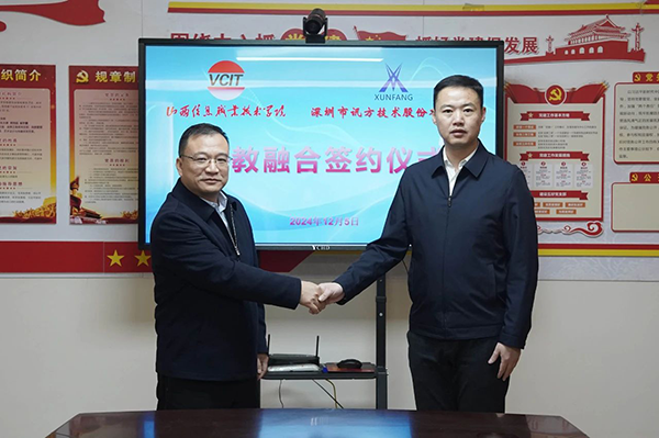 凤凰联盟·(中国区)官方网站