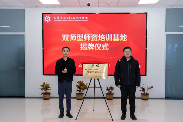 凤凰联盟·(中国区)官方网站