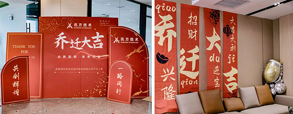 凤凰联盟·(中国区)官方网站