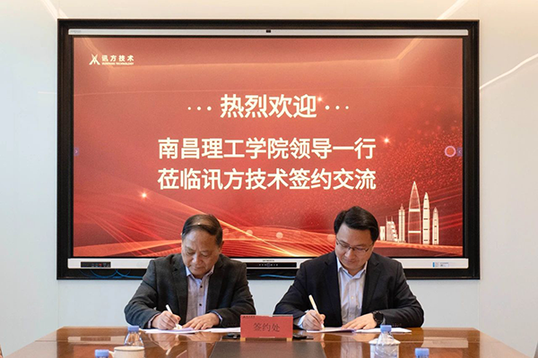 凤凰联盟·(中国区)官方网站