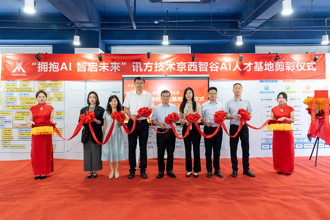 凤凰联盟·(中国区)官方网站