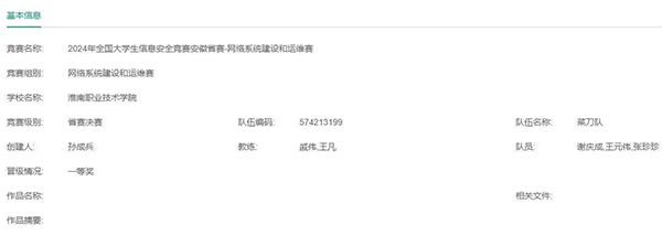 凤凰联盟·(中国区)官方网站