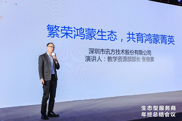 凤凰联盟·(中国区)官方网站