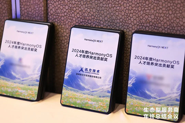 凤凰联盟·(中国区)官方网站