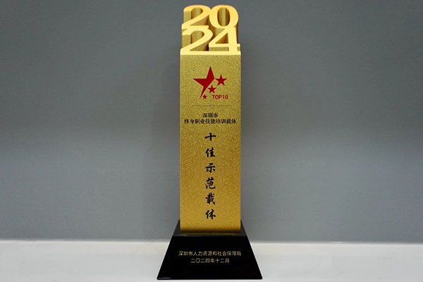 凤凰联盟·(中国区)官方网站