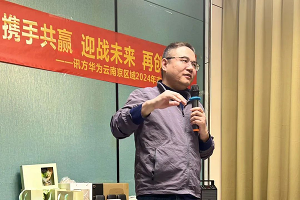 凤凰联盟·(中国区)官方网站