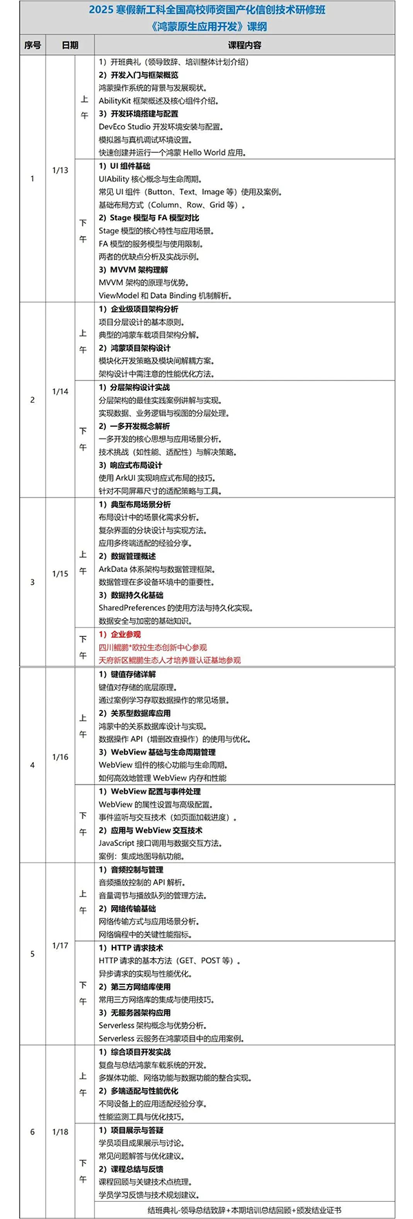 凤凰联盟·(中国区)官方网站