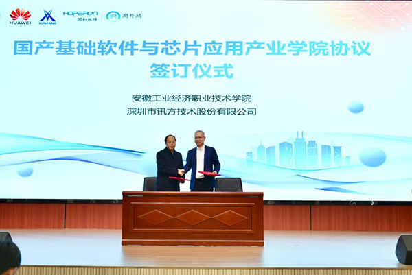 凤凰联盟·(中国区)官方网站