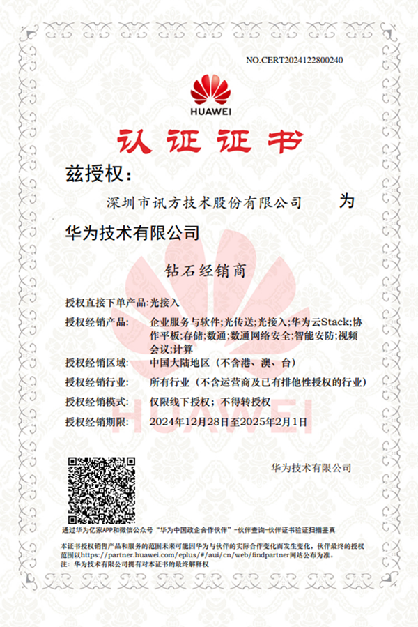 凤凰联盟·(中国区)官方网站