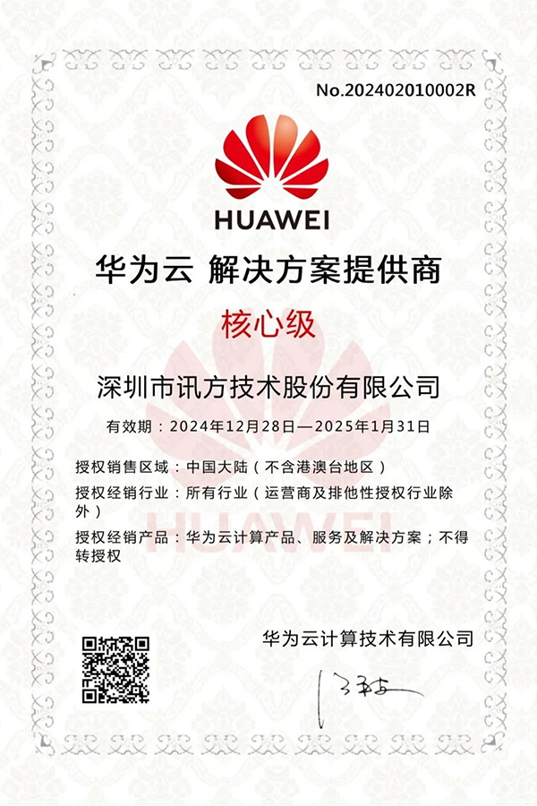 凤凰联盟·(中国区)官方网站