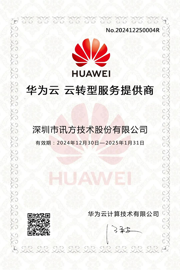 凤凰联盟·(中国区)官方网站