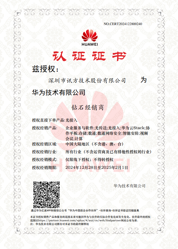 凤凰联盟·(中国区)官方网站