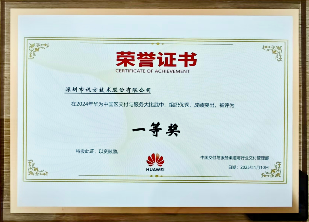 凤凰联盟·(中国区)官方网站