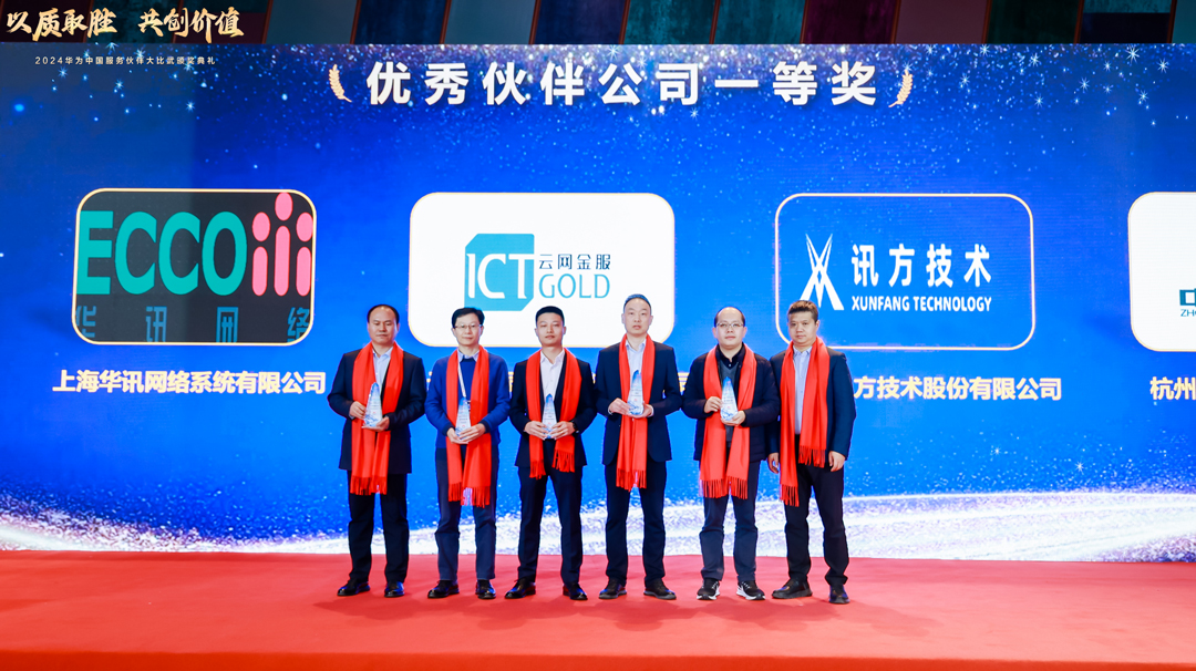 凤凰联盟·(中国区)官方网站