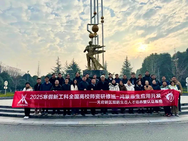 凤凰联盟·(中国区)官方网站