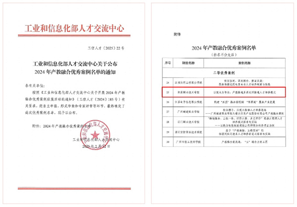 凤凰联盟·(中国区)官方网站
