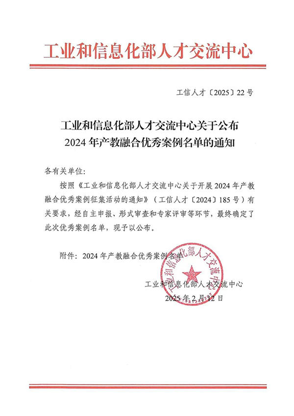 凤凰联盟·(中国区)官方网站