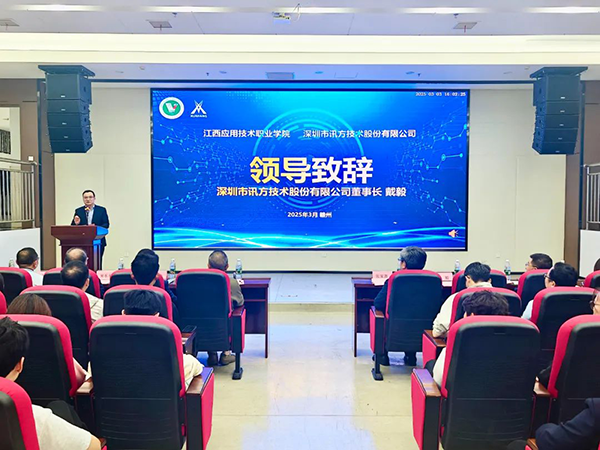 凤凰联盟·(中国区)官方网站