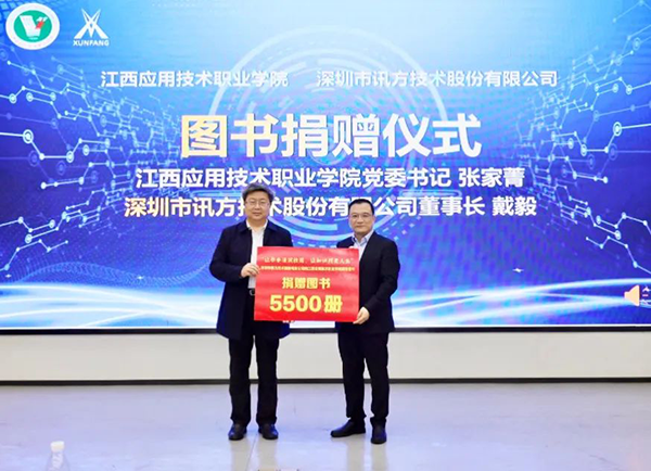 凤凰联盟·(中国区)官方网站