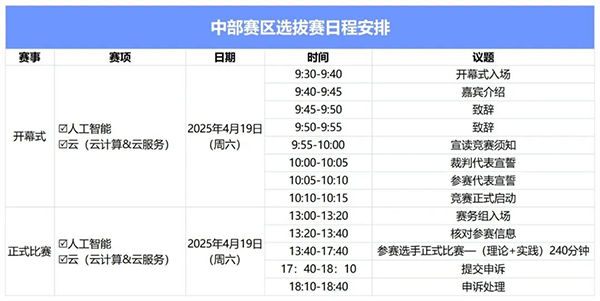 凤凰联盟·(中国区)官方网站