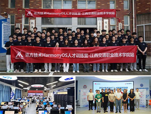 凤凰联盟·(中国区)官方网站