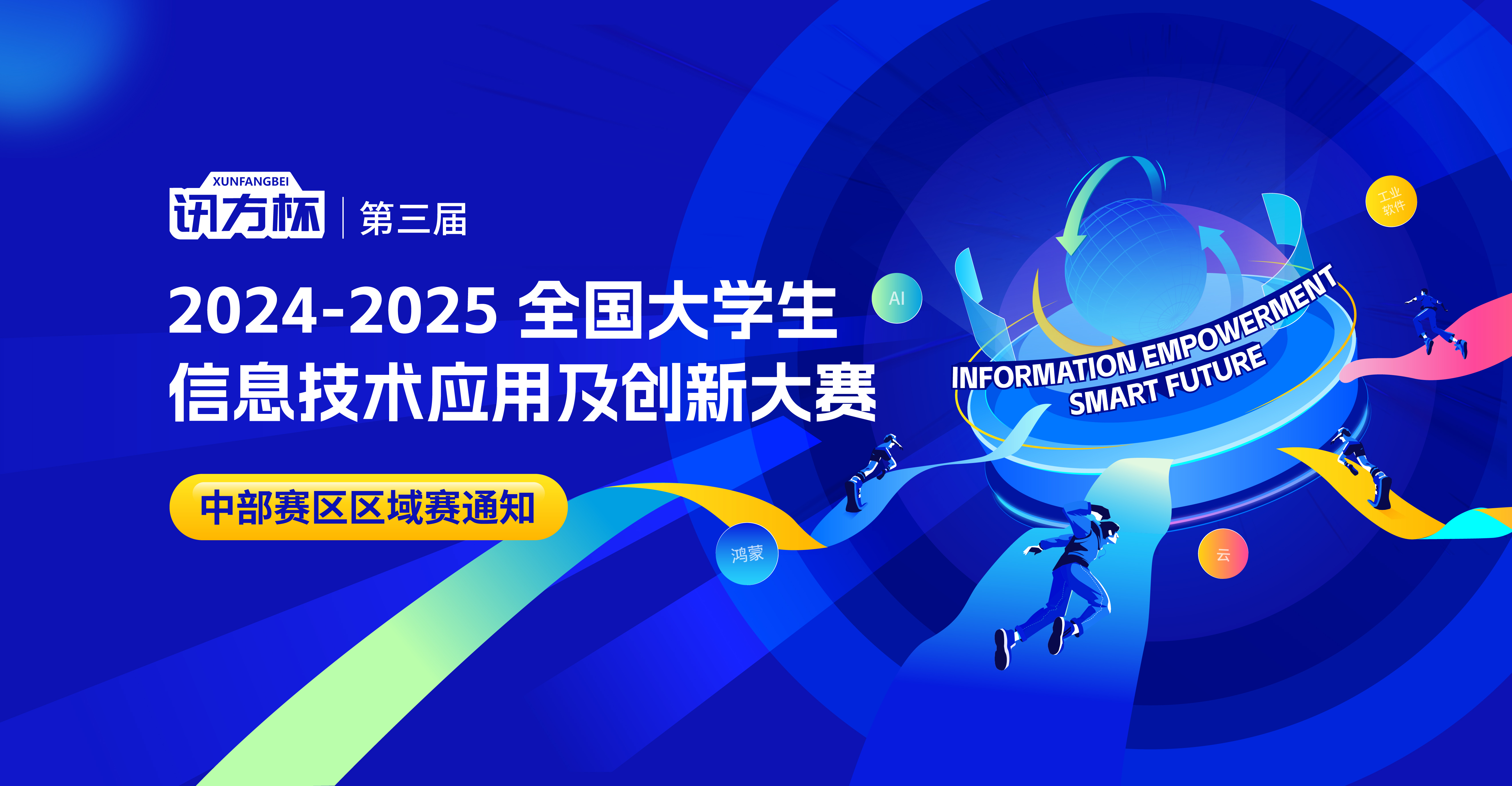 凤凰联盟·(中国区)官方网站