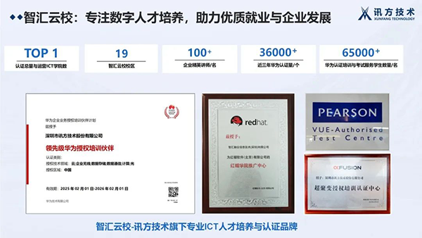 凤凰联盟·(中国区)官方网站