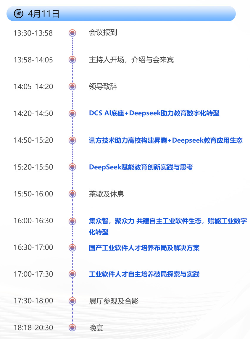 凤凰联盟·(中国区)官方网站