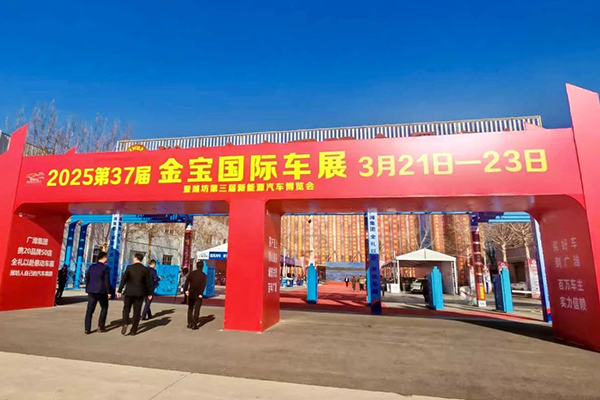 凤凰联盟·(中国区)官方网站